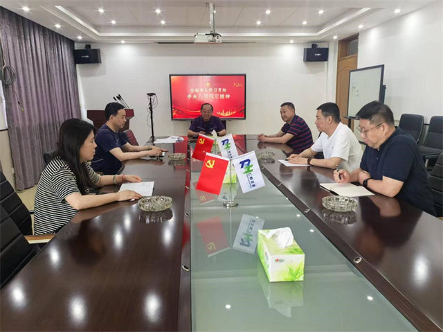 全面深入學(xué)習(xí)貫徹中央八項(xiàng)規(guī)定精神